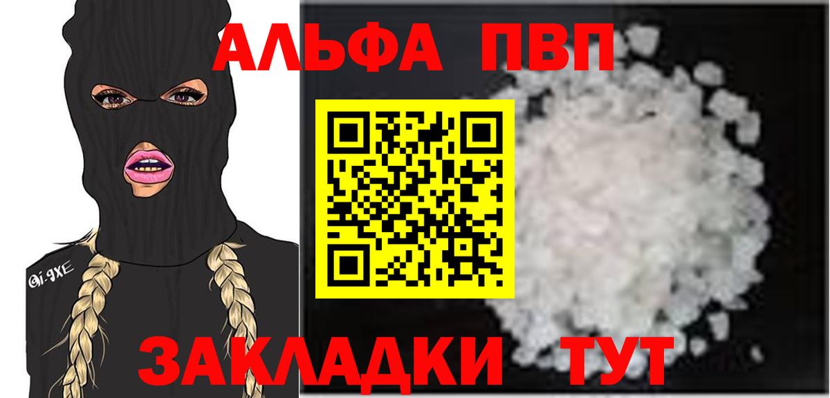 APVP СК КРИС Подольск