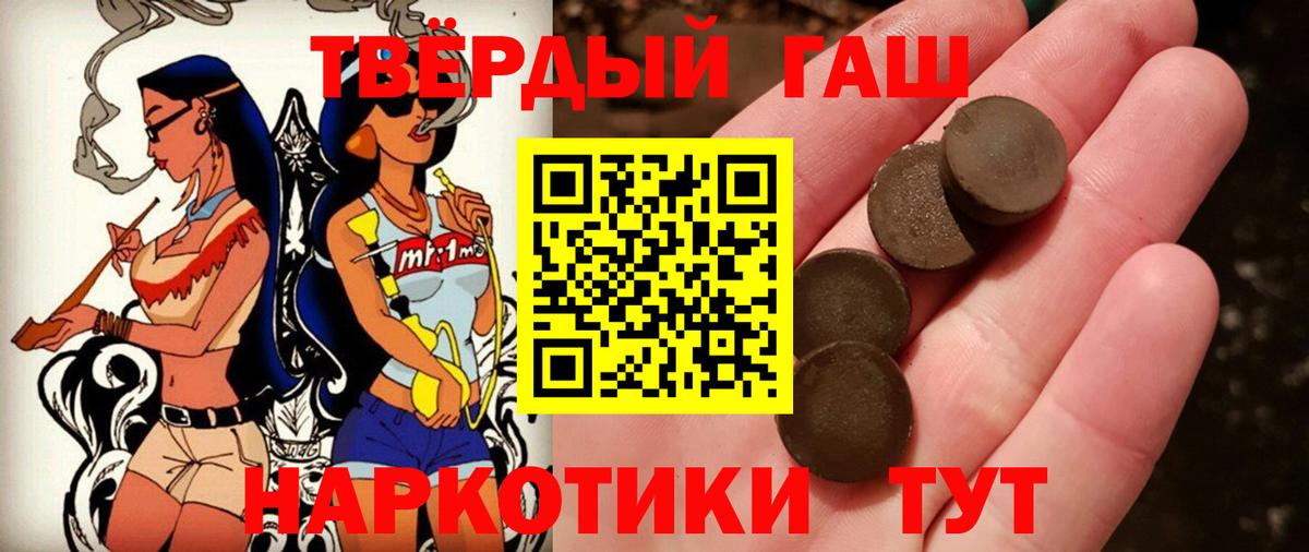 ГАШИШ Изолятор  ГАШИШ гашик  Подольск  Вход с VPN 