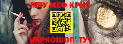 синтетический гашиш Северобайкальск