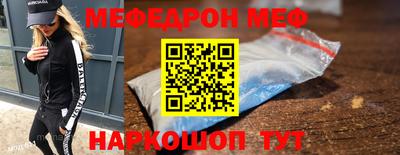 синтетический гашиш Северобайкальск