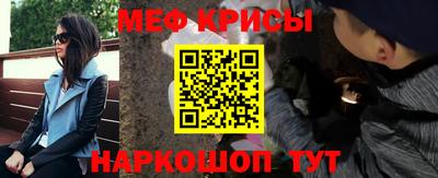 синтетический гашиш Северобайкальск