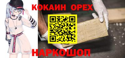 кристаллы Севастополь