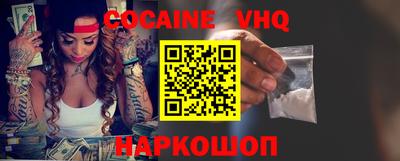 кристаллы Севастополь
