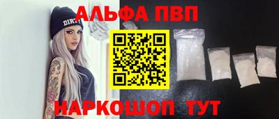 синтетический гашиш Свободный