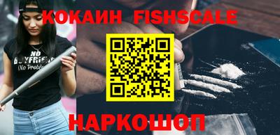 синтетический гашиш Северобайкальск
