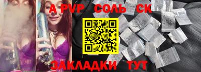 синтетический гашиш Северобайкальск