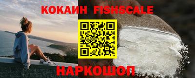 синтетический гашиш Свободный