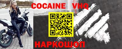 синтетический гашиш Свободный