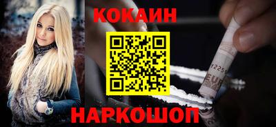 синтетический гашиш Северобайкальск