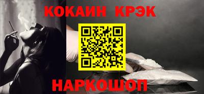 синтетический гашиш Северобайкальск