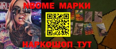 синтетический гашиш Северобайкальск