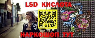 синтетический гашиш Северобайкальск