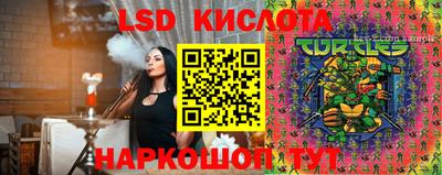 кристаллы Севастополь