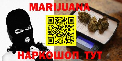кристаллы Севастополь
