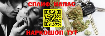 кристаллы Севастополь