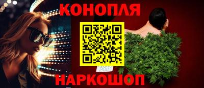 кристаллы Севастополь