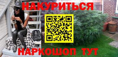 синтетический гашиш Свободный