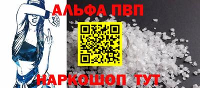 синтетический гашиш Свободный