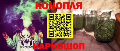 кристаллы Севастополь