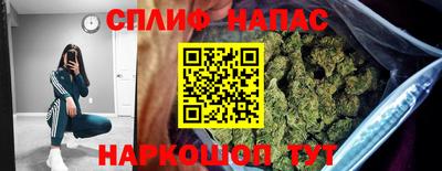 кристаллы Севастополь