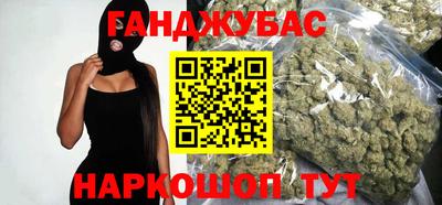 синтетический гашиш Свободный