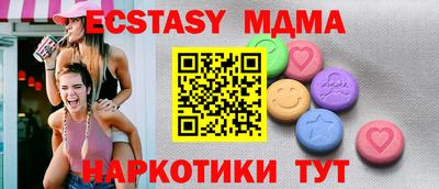 кристаллы Севастополь
