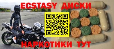 синтетический гашиш Северобайкальск