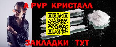 синтетический гашиш Северобайкальск