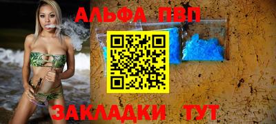 синтетический гашиш Северобайкальск