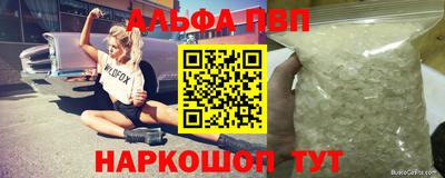 синтетический гашиш Свободный