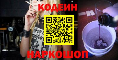 синтетический гашиш Северобайкальск