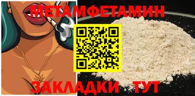 синтетический гашиш Северобайкальск
