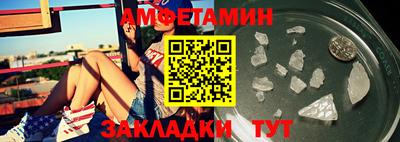 синтетический гашиш Северобайкальск