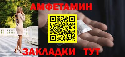 кристаллы Севастополь