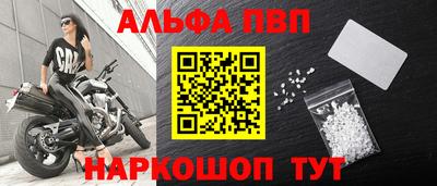 кристаллы Севастополь