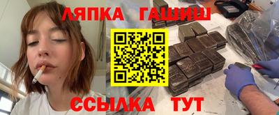 кристаллы Севастополь