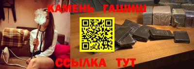 синтетический гашиш Северобайкальск