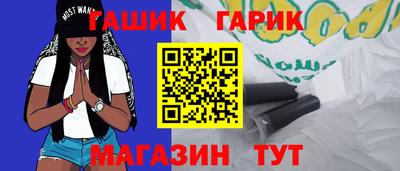кристаллы Севастополь