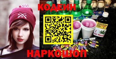 кристаллы Севастополь