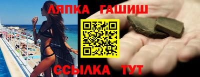 синтетический гашиш Свободный