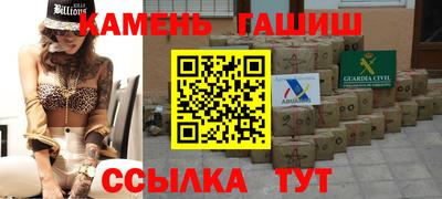 кристаллы Севастополь