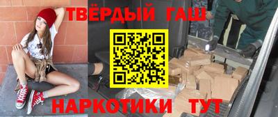 синтетический гашиш Свободный