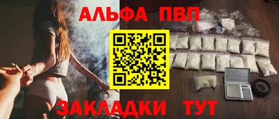 синтетический гашиш Северобайкальск