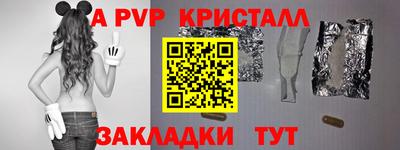 синтетический гашиш Северобайкальск