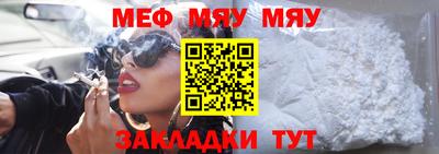 синтетический гашиш Северобайкальск