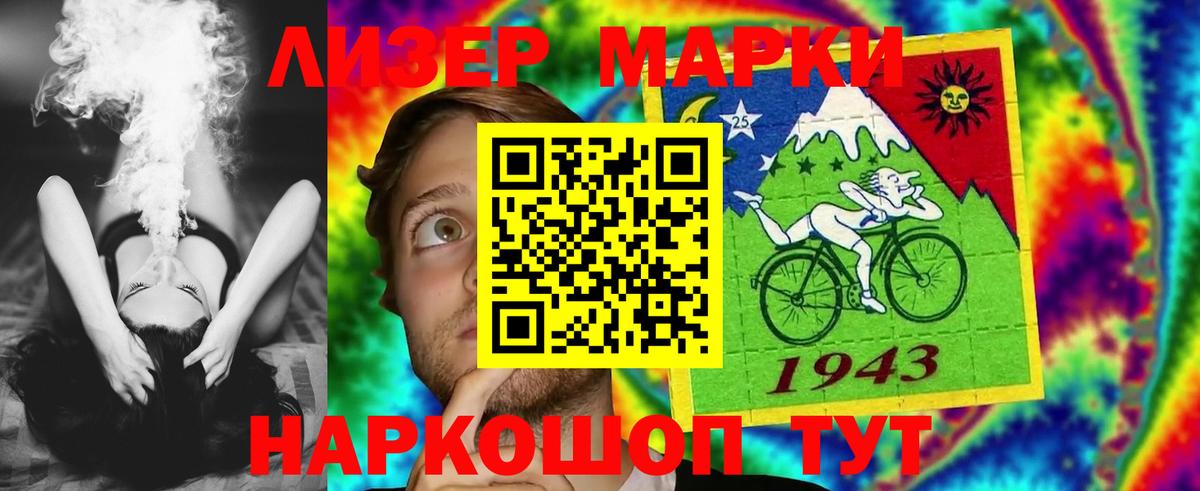 LSD-25 экстази кислота Подольск