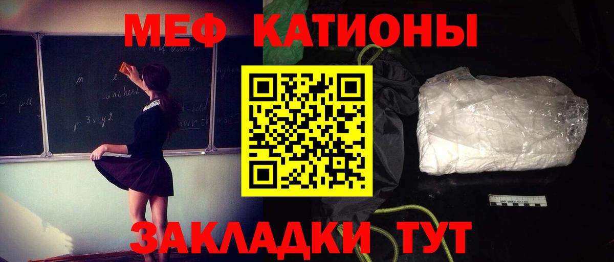 Подольск  Меф  ссылка на мегу онион  МЕФ мука  Вход с VPN 