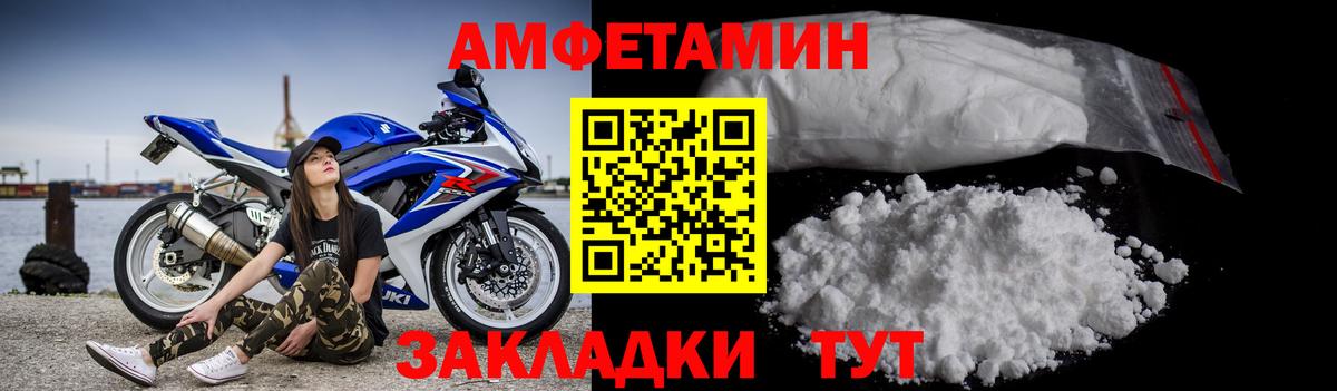 Мефедрон Подольск